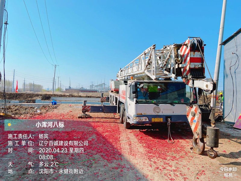 小浑河改造工程04月23日形象进度