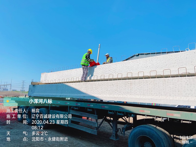 小浑河改造工程04月23日形象进度