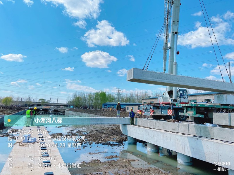 小浑河改造工程04月23日形象进度