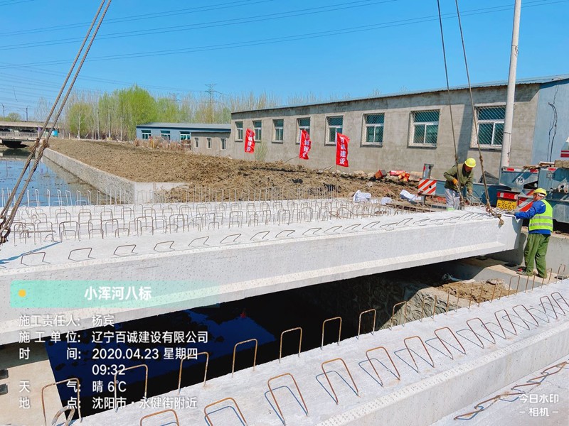 小浑河改造工程04月23日形象进度