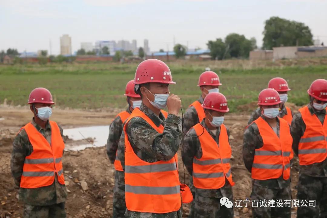 2021年百诚建设施工现场会圆满结束