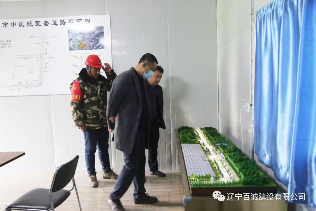 哈尔滨市住建局常军副局长亲临中医院配套道路指导工作