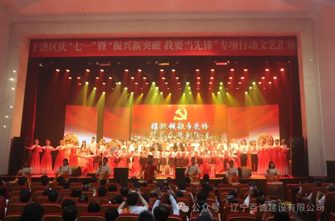 王传振同志被授予沈阳市于洪区优秀共产党员